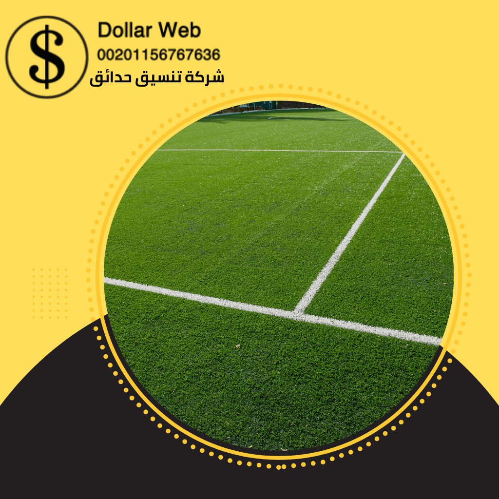 تصميم الحدائق بالكويت