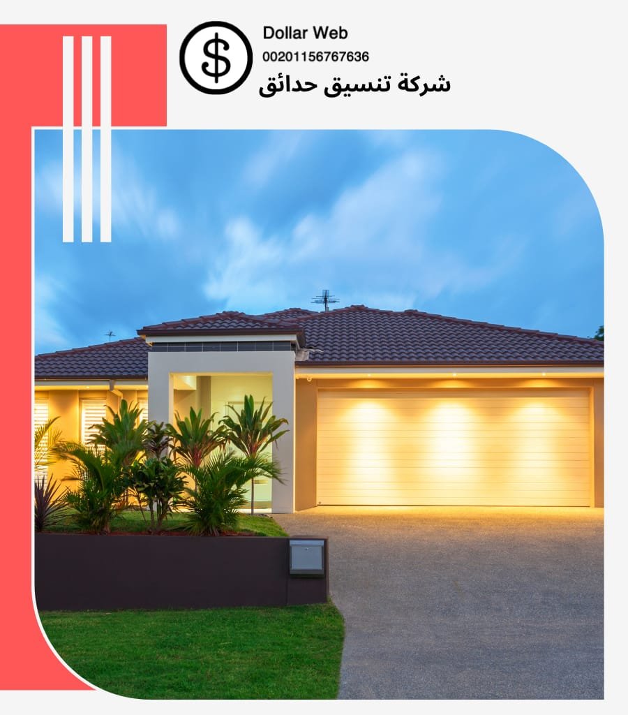 تنسيق حدائق الفحيحيل بالكويت