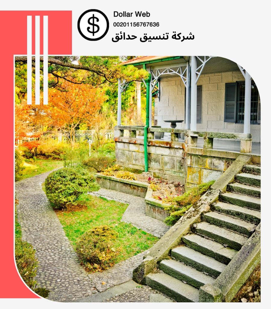 تنسيق حدائق داخل حولى بالكويت