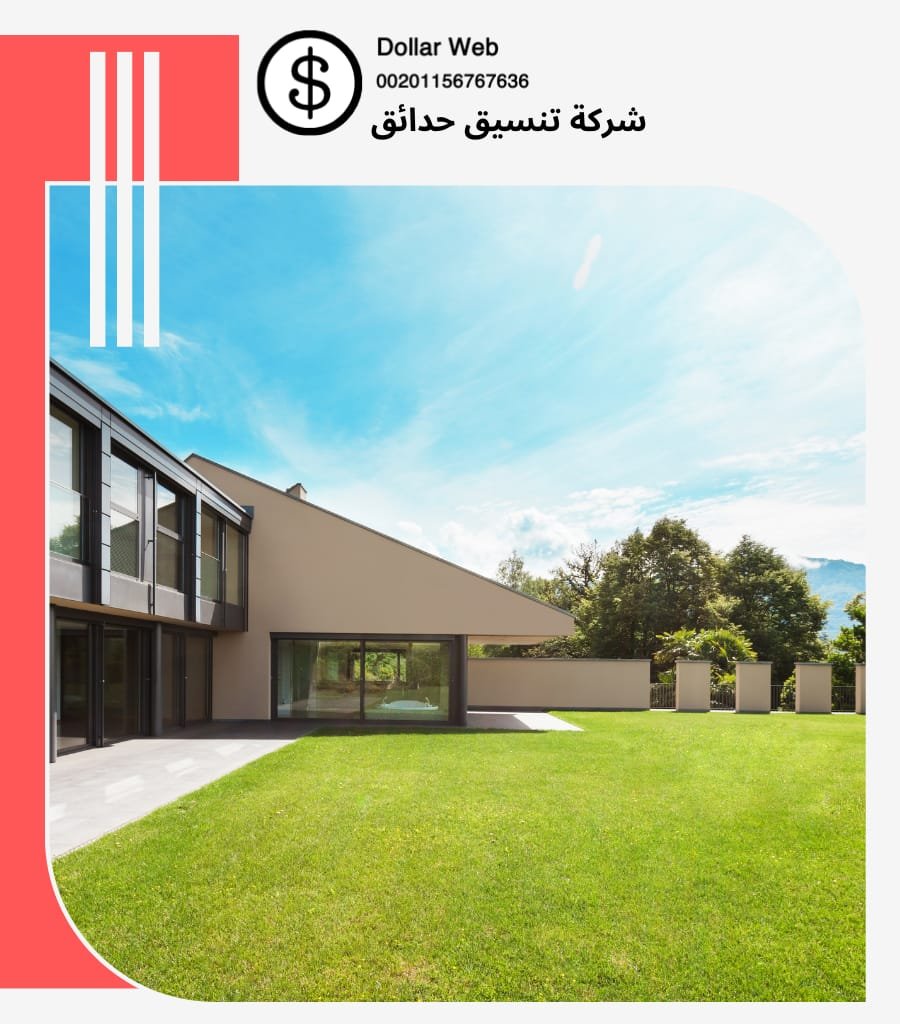 تنسيق الحدائق المنصورية بالكويت