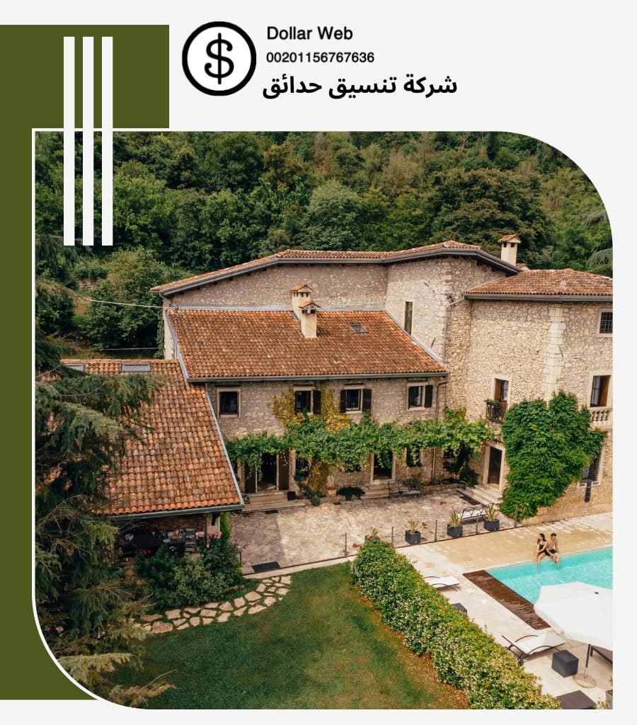 تنسيق الحدائق غرناطه بالكويت
