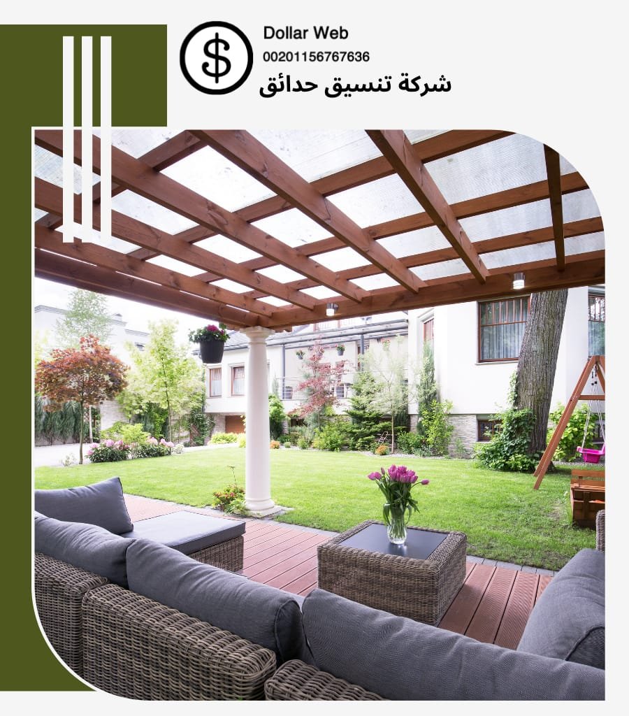 تنسيق حدائق كيفان بالكويت