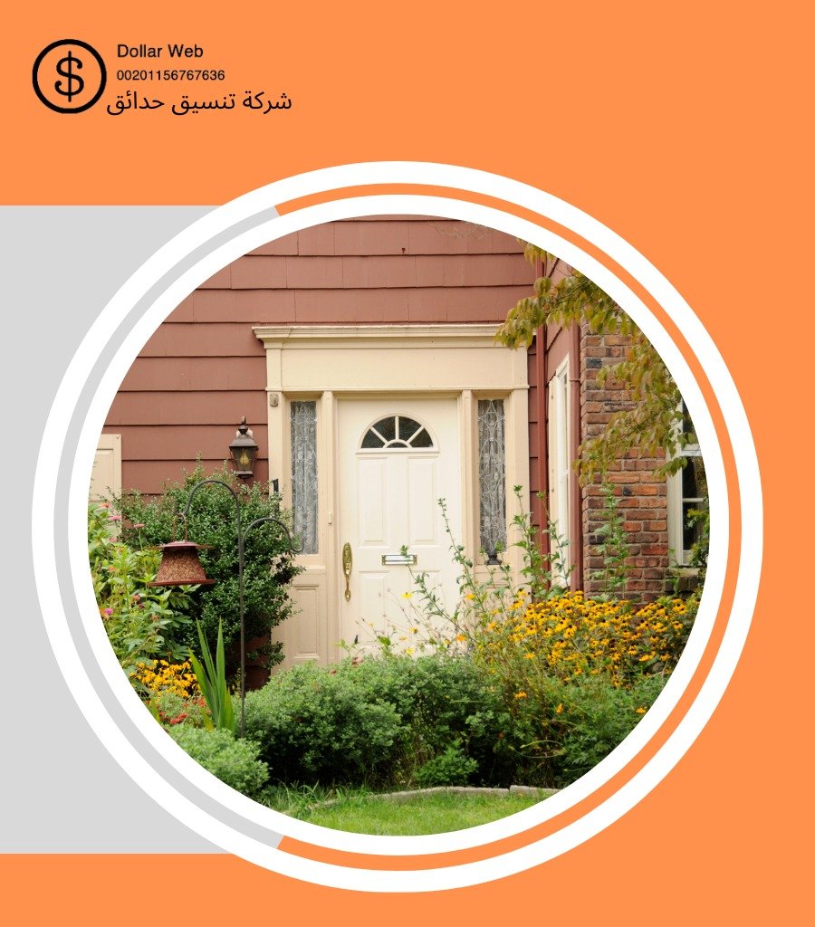 تنسيق حدائق الفروانية
