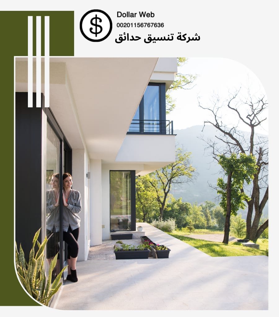 تنسيق حدائق الفحيحيل