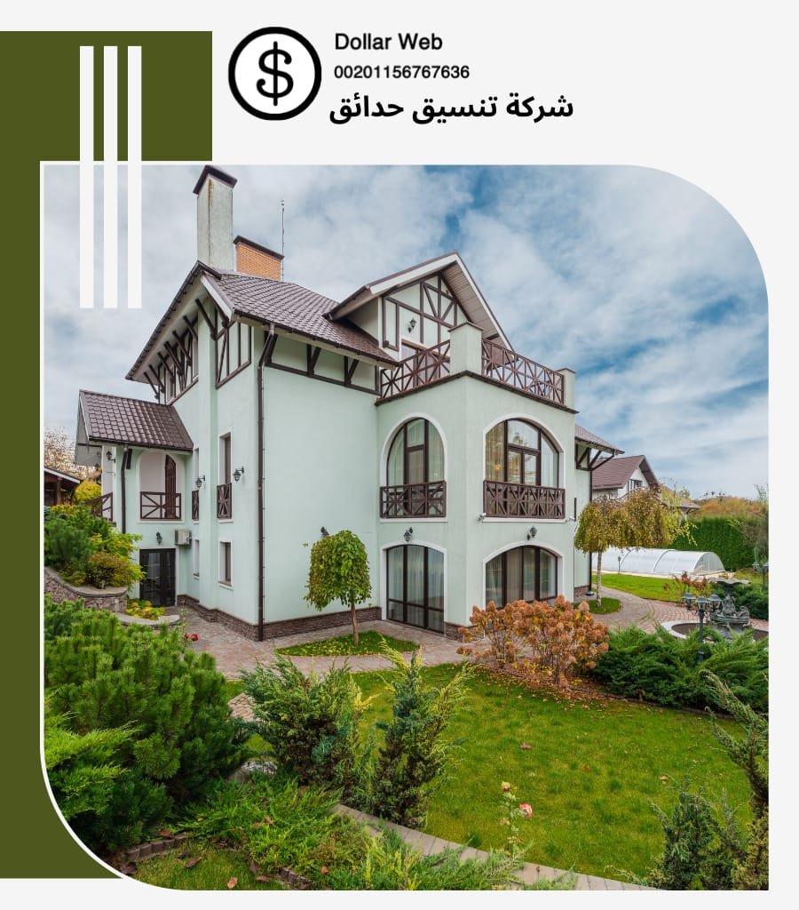 تنسيق حدائق الشهداء الكويت