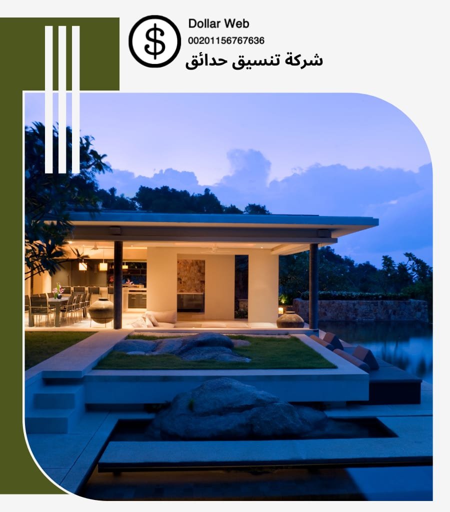 شركات زراعه الحدائق بالكويت