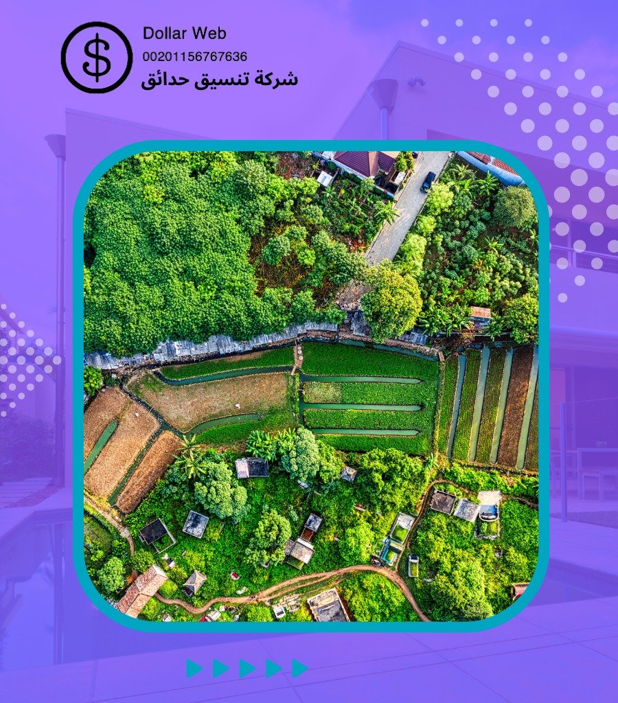تنسيق حدائق العارضية بالكويت