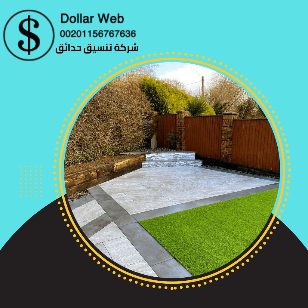 تنسيق حدائق حولي بالكويت
