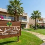 شركة أفنان لتنسيق الحدائق المنزلية بالكويت